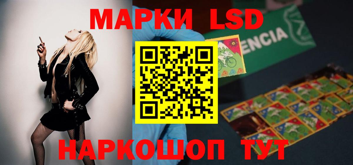 Лсд 25 экстази  LSD-25 экстази кислота  omg сайт  Вход с VPN  Аргун  Лсд 25 экстази кислота 