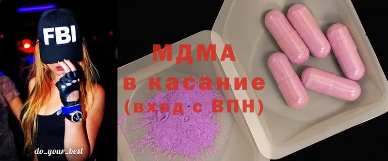 МДМА crystal  блэк спрут как войти  Аргун 