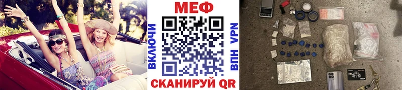 как найти закладки  Аргун  МЕФ VHQ 