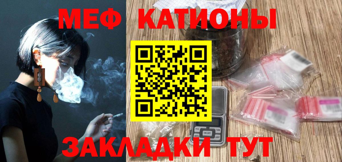 Мефедрон мяу мяу  Аргун  Меф  Мефедрон VHQ 