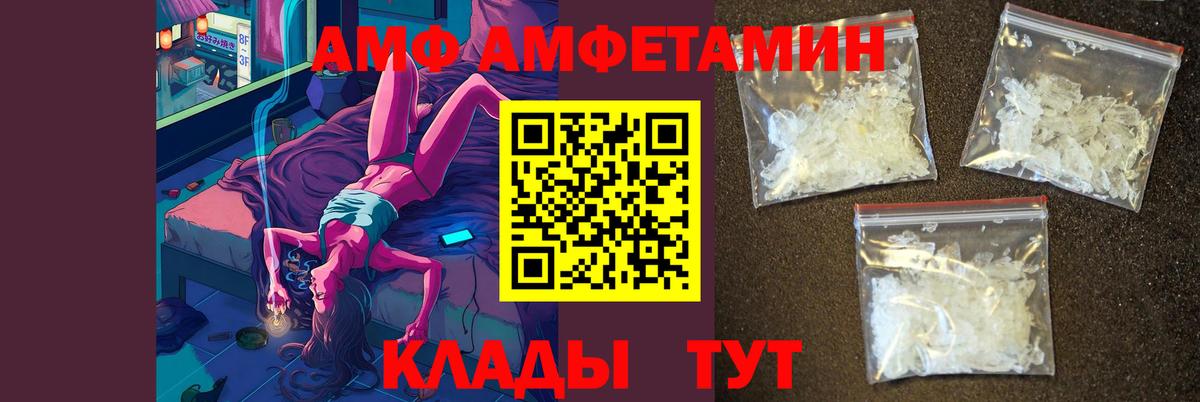 Метамфетамин винт  Вход с VPN  Метамфетамин винт  Метамфетамин  Аргун 