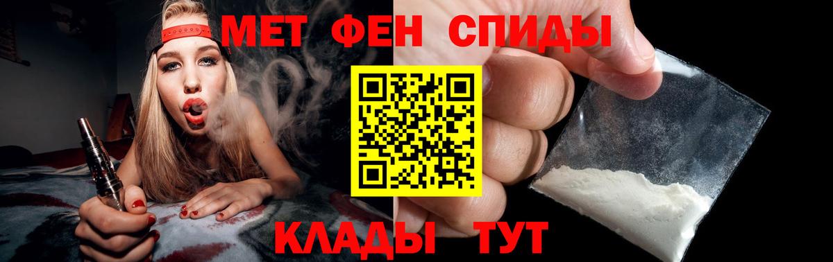 Первитин витя Аргун