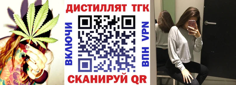 Дистиллят ТГК концентрат  Аргун 