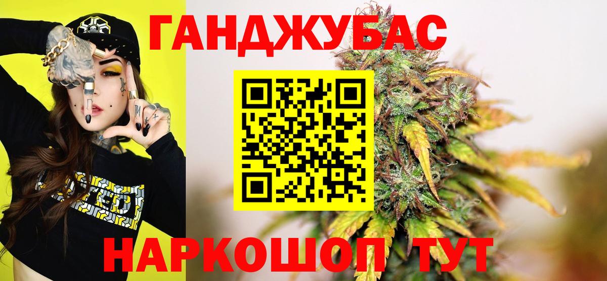 Бошки Шишки семена  Вход с VPN  Аргун  Каннабис VHQ  Бошки Шишки White Widow 